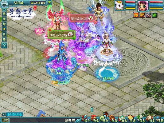 如虎添翼！讓夢想世界版本，專業(yè)說明解析_UHD版_v9.573功能倍增的五個(gè)必備插件