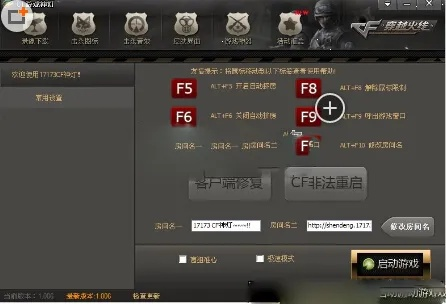 cf官方下載2015，快速方案執(zhí)行特供版1_v1.451不香了？這5款替代軟件更好用！