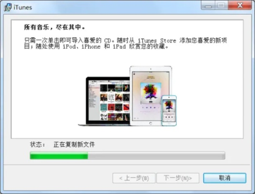 itunes官方下載 10.3,動態(tài)詞語解釋定義-豪華款_v5.737