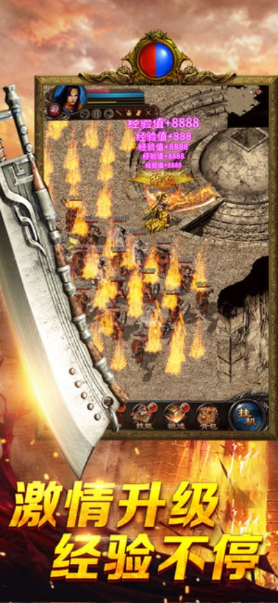 單機傳奇版本,全面說明解析&amp;尊享版_v3.183