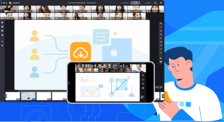 直播課堂官方下載軟件橫向評測，探索三款最佳直播課堂官方下載，權威研究解釋定義軟件
