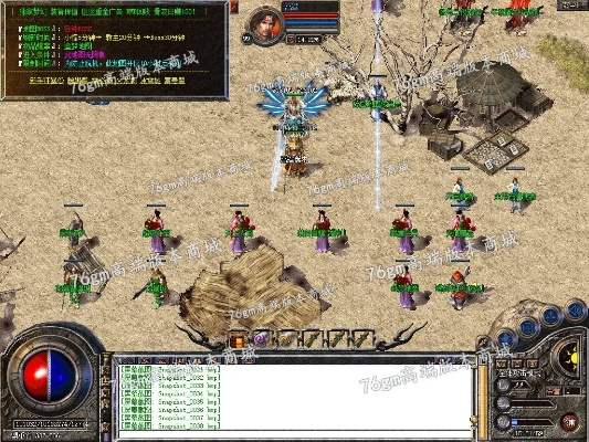 藍色傳奇版本,精細計劃化執(zhí)行-C版1_v3.416