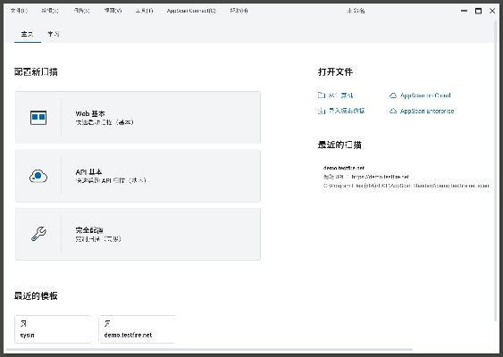 應用匯 版本,精準實施分析_Windows_v6.795