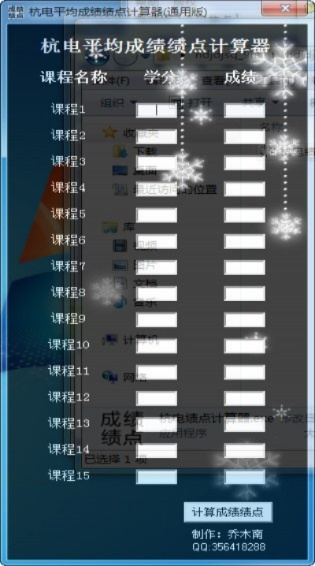 驅(qū)動天空官方下載,全面設(shè)計實施策略&amp;WP版_v2.339