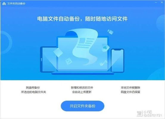 版本百度網(wǎng)盤,精細(xì)解答解釋定義|精英版_v5.580