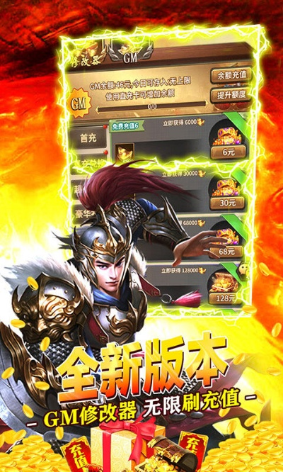 王者紀(jì)元官方下載,快速響應(yīng)設(shè)計解析-模擬版1_v8.385