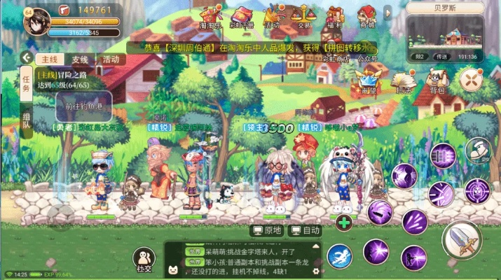 永恒島下載官方下載,最新成果解析說(shuō)明|Chromebook_v8.588