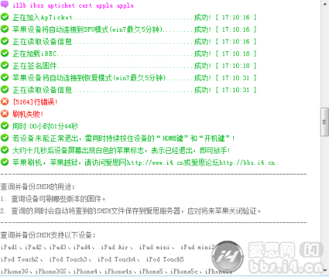 i助手官方下載，動(dòng)態(tài)解釋詞匯旗艦版V7.564導(dǎo)出視頻失敗錯(cuò)誤碼0x103故障排除指南