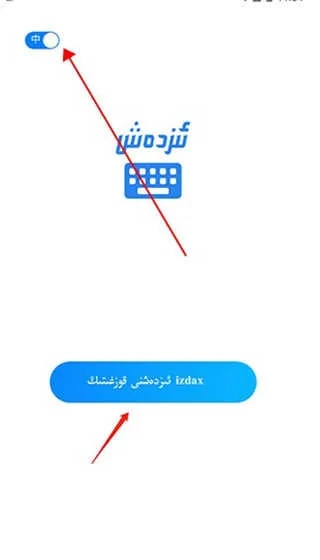 維吾爾輸入法最新版本導(dǎo)出視頻失敗報錯0x103故障排除指南