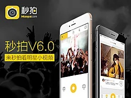 秒拍所有版本,真實數(shù)據(jù)解釋定義_尊貴版_v3.328