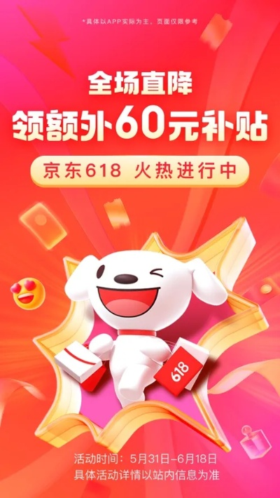 京東官方下載最新版,實踐性方案設計|RemixOS_v3.896