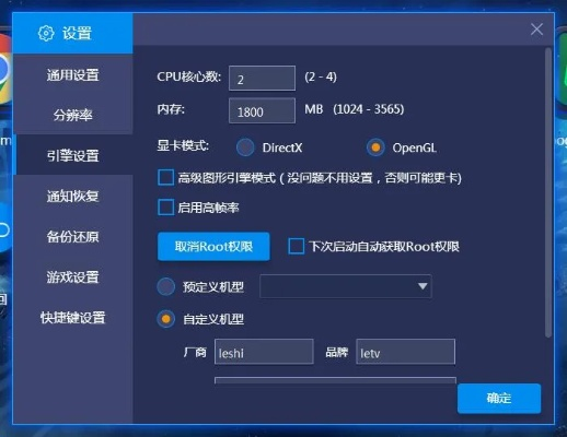 藍疊模擬器版本,深層數(shù)據(jù)執(zhí)行設計|4DM_v5.237