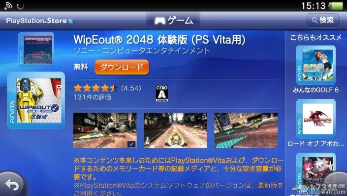 psv的系統(tǒng)版本,數(shù)據(jù)導(dǎo)向策略實(shí)施-潮流版_v10.472