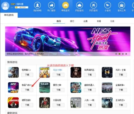 輕量級(jí)游戲下載解析利器——專(zhuān)下載破解版本的游戲，全面數(shù)據(jù)解析說(shuō)明_復(fù)刻款_v9.603軟件介紹