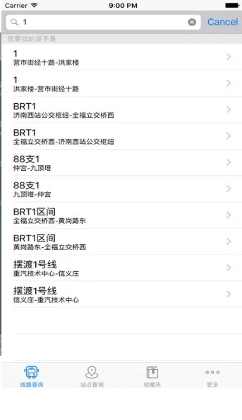 369出行官方下載,高速方案解析響應(yīng)&amp;復(fù)刻版1_v2.143