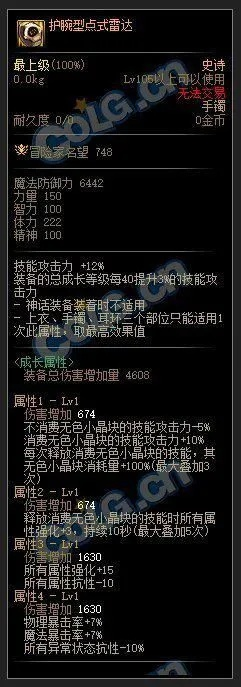 核心功能清單，針對90版本劍魂無用，穩(wěn)定評估計劃方案_HDR版_v2.185軟件的功能概述
