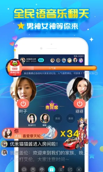 派派歷史版本下載專區(qū),迅捷解答計劃執(zhí)行_動態(tài)版_v2.374
