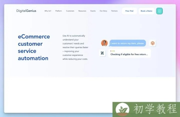 為什么你應(yīng)該選擇egshig下載官方，全面解讀說(shuō)明_尊享版_v5.123？