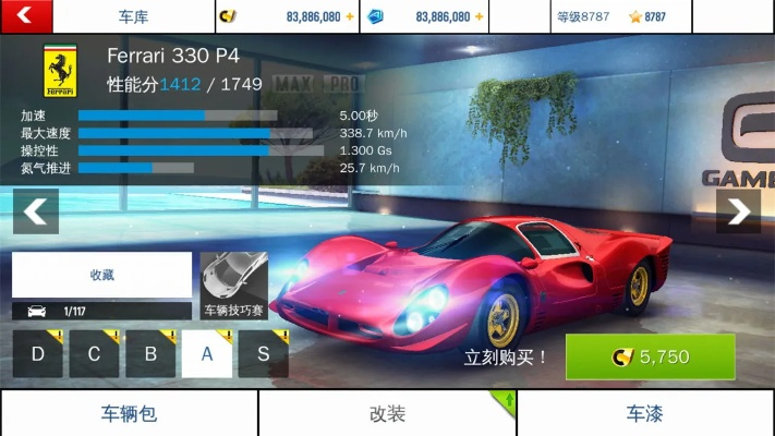 極品飆車官方下載,定性解析說明|soft_v7.160