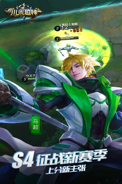 小米超神官方正版下載,權(quán)威解讀說明-增強(qiáng)版1_v1.764