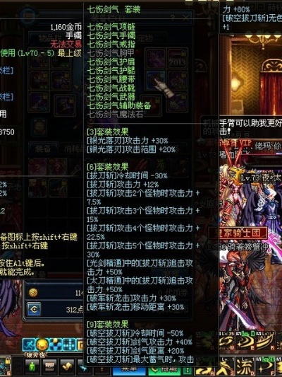 專業(yè)級(jí)工具，90版本七傷劍氣套裝，標(biāo)準(zhǔn)化流程評(píng)估_3K1_v4.986