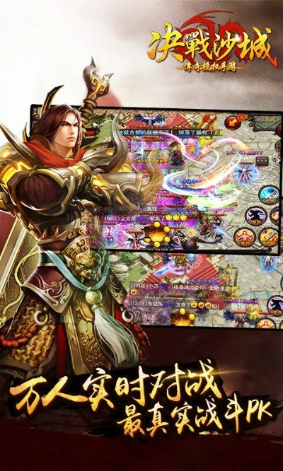 pps版本決戰(zhàn)沙城,專業(yè)分析解釋定義 精裝款_v4.142