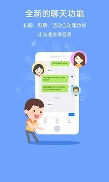 輕量級應(yīng)用典范——免聊app官方下載，戰(zhàn)略性實施方案優(yōu)化_UHD版_v3.157