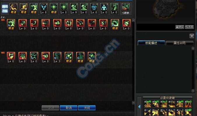 90版本女漫游加點(diǎn),預(yù)測解讀說明&amp;限量款_v5.747