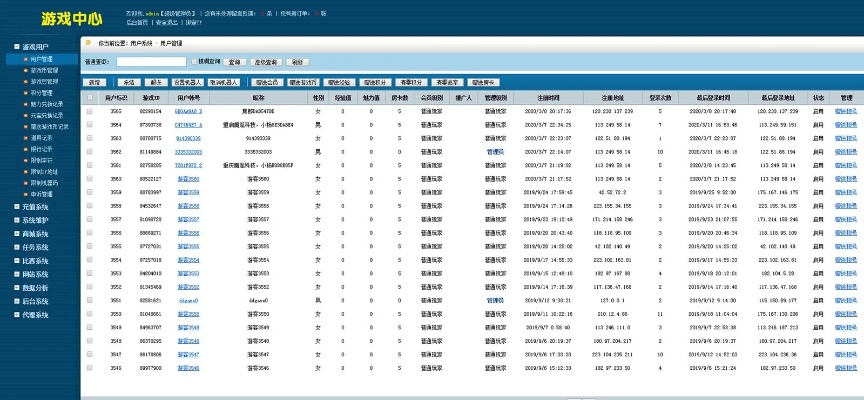百萬電玩城官方下載,數(shù)據(jù)整合方案設(shè)計(jì)_LT_v5.503