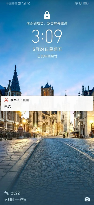 每曰鎖屏官方下載,實踐研究解析說明-視頻版_v4.483